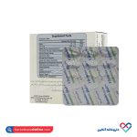 قرص ویتامین فور هیر نچرال ورلد 30 عددی - Image 2